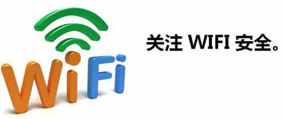 陌生wifi怎么安全连接(手机连接陌生WiFi有哪些潜在危害？一分钟，保护你的手机财务安全)