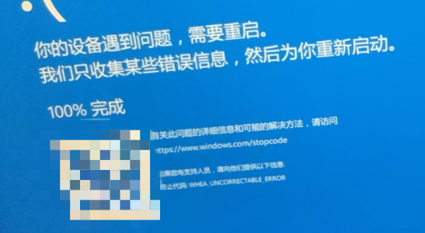 win10/win11电脑蓝屏报错自动重启怎么办？显卡驱动损坏修复教程