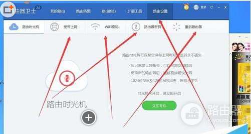 怎么查看wifi地址(如何查看自己电脑的地址和WIFI使用状况)