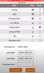 comfast无线网卡192.168.10.1登录设置方法