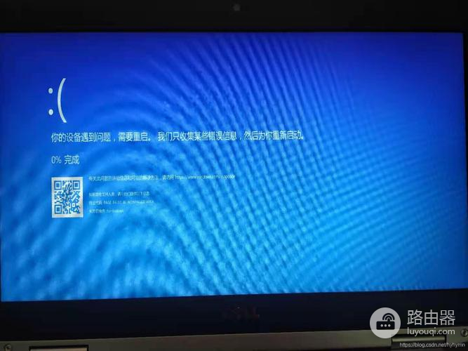 win7连接蓝牙耳机蓝屏怎么办