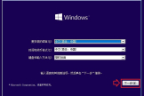 如何使用安装介质修复Windows计算机
