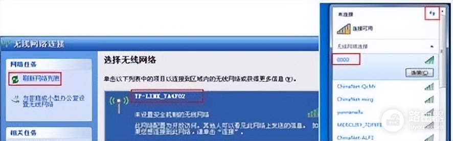 手机搜到wifi信号怎么连不上(搜索到无线信号但是连接不上怎么办？)