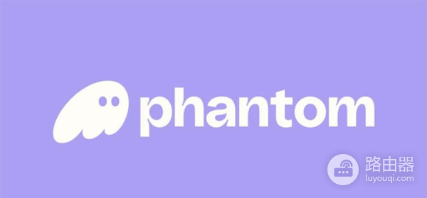 Phantom钱包是什么?安装及使用