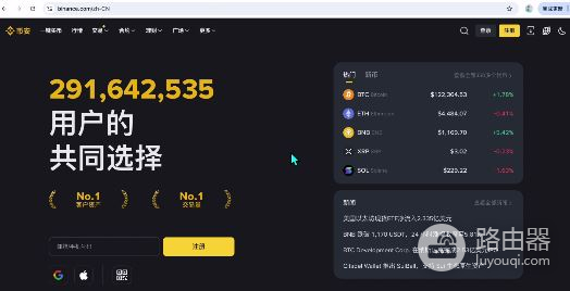 内地用户如何安全注册与交易USDT?