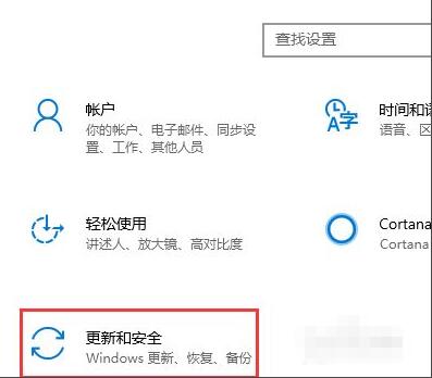 win10系统怎么添加信任文件