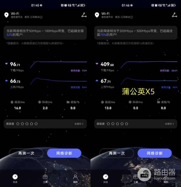 轻松组建私有云，家用办公都实用，企业级路由器蒲公英X5体验！