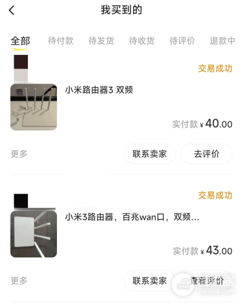 租的房子怎么办wifi(家里/出租屋wifi信号弱?百兆宽带也很卡?几十块钱就能搞定它)