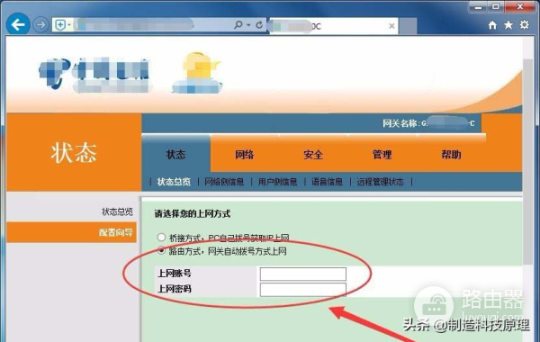 电信光猫接两个路由器怎么设置-电信猫如何设置路由器