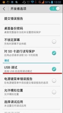 xp台式电脑怎么连接wifi(台式机怎么连接WiFi)