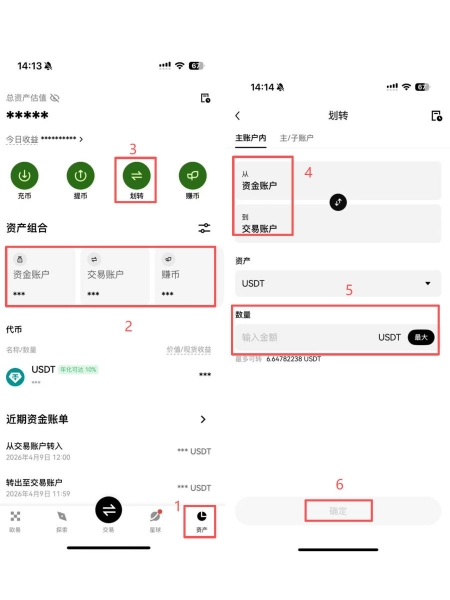 欧逸平台美股操作指南，欧逸App下载注册与人民币交易教程