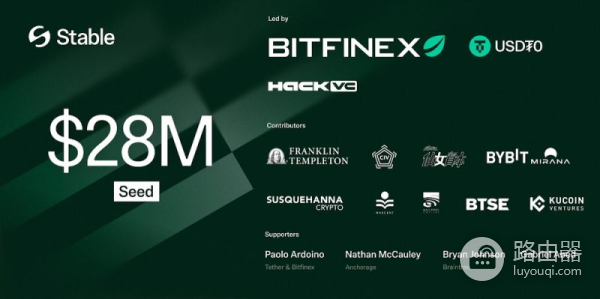 什么是稳定币链?稳定币链有哪些代表性项目