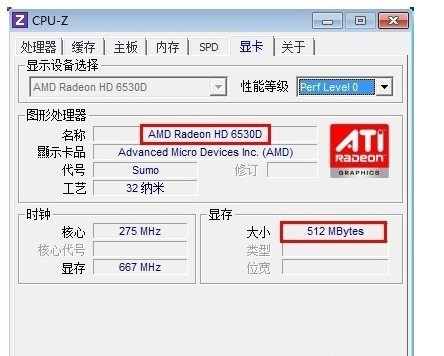cpu-z中文免安装版
