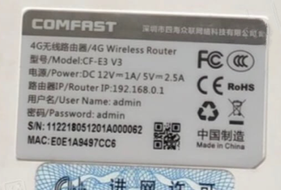 COMFAST路由器172.16.0.1登录入口