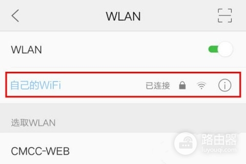 睿因（WAVLINK）192.168.10.1登录入口
