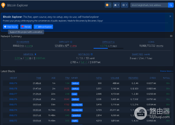 如何用区块浏览器确认转账状态?比特币区块浏览器推荐及比较