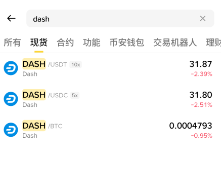 Dash币在哪买？币an购买教程与操作流程