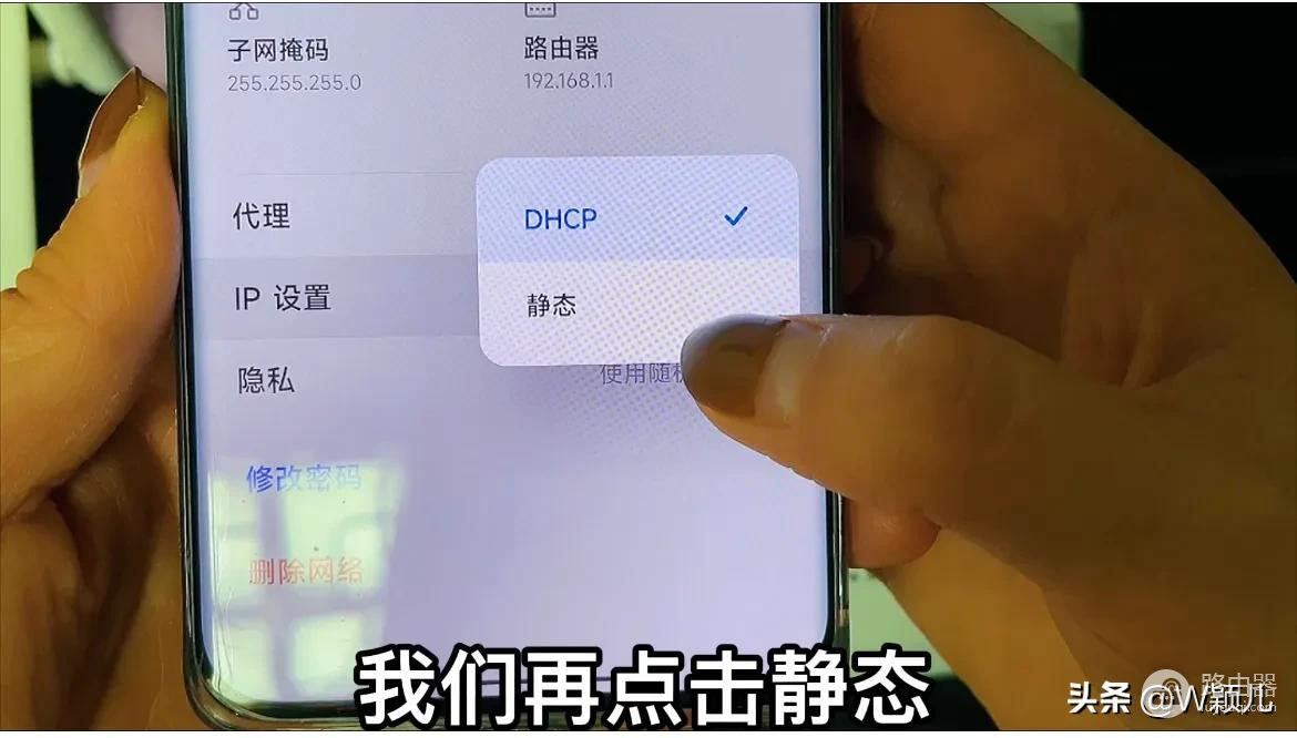 手机怎么修改路由器wifi密码(怎么在手机上修改路由器wifi密码)