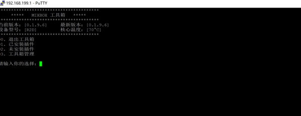 小米路由器R2D-小米路由器r2D散热风扇