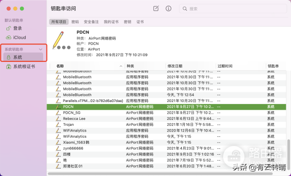 怎么查看苹果手机上的wifi密码(苹果手机在忘记WiFi密码的情况下如何查看WiFi密码？)
