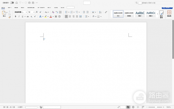 mac word全屏功能区遮挡怎么办？office标题栏修复教程