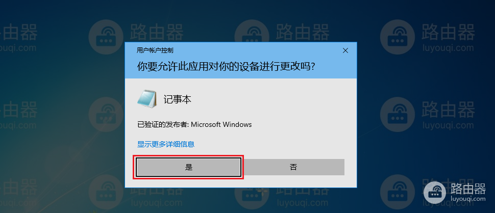 运行flash程序时提示“该版本过旧，不支持运行，请升级后使用”怎么办