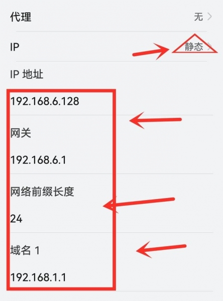 手机wifi已连接(不可上网)怎么办？