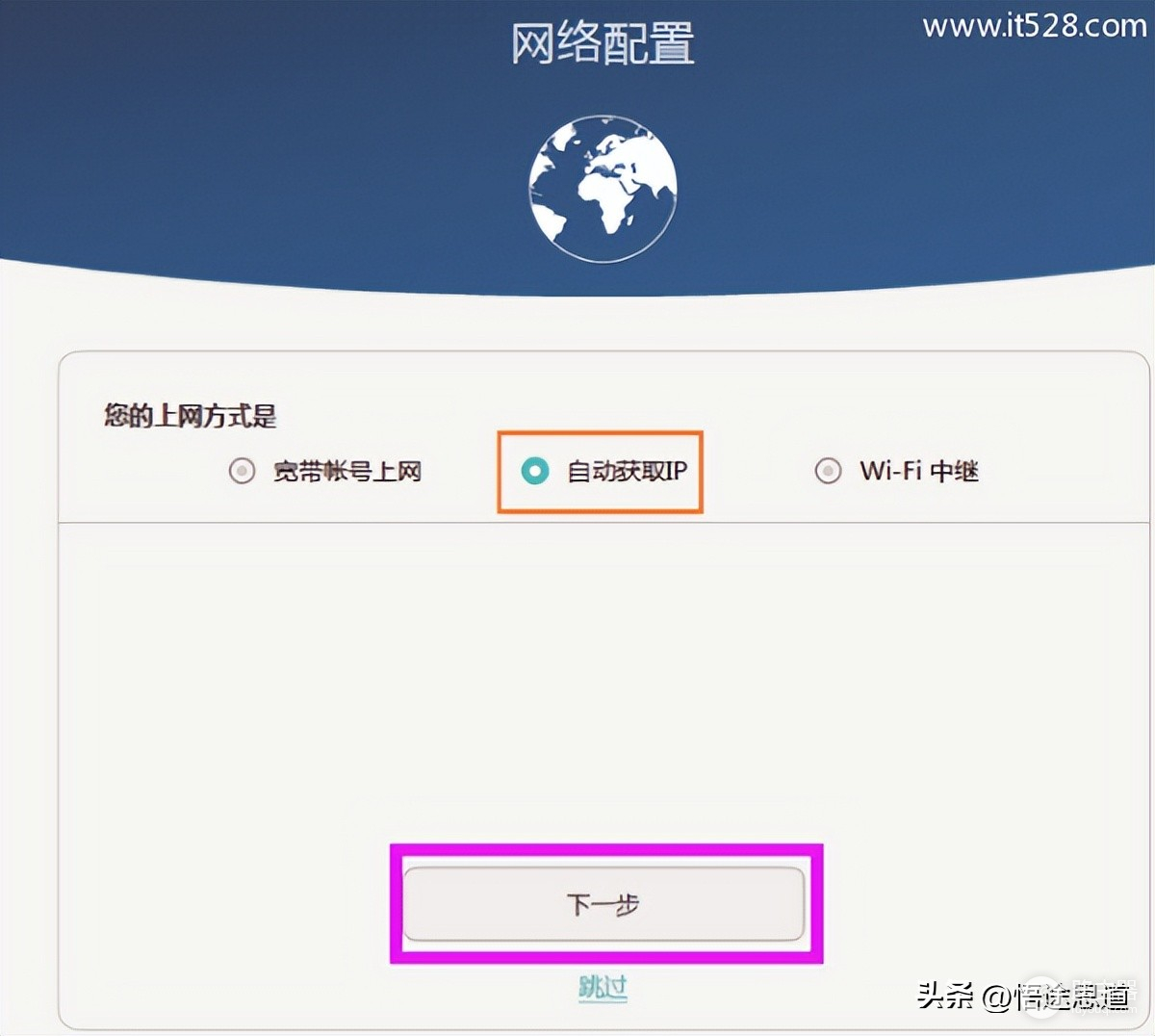 华为猫怎么设置wifi(华为路由Q1上网设置无线网络设置方法)