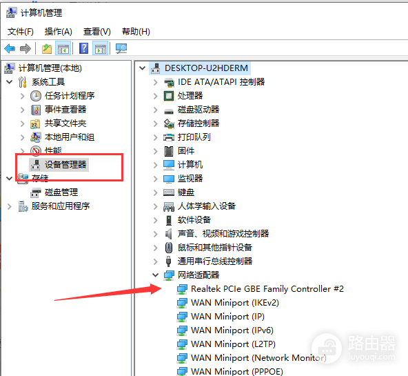 win10连接不上wifi怎么办(win10笔记本连不上wifi怎么办)