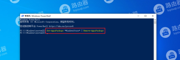 WIN10系统中应用商店无法下载安装应用程序怎么办