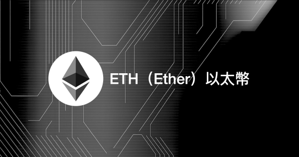 ETH不是数字白银，而是数字汽油！揭秘以太坊超级计算机本质与长期价值