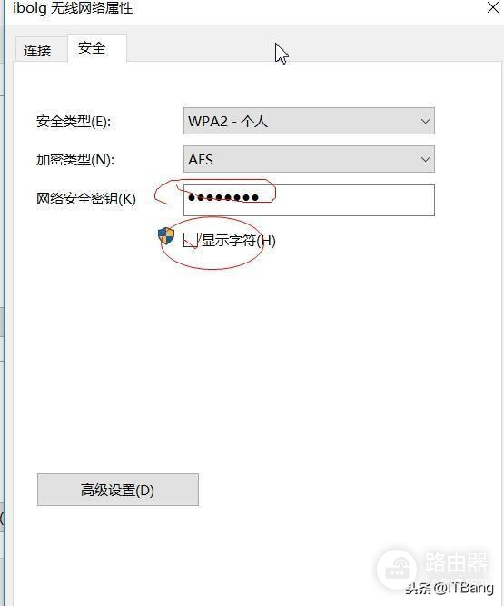 怎么查看xp的wifi密码(win10查询自己电脑无线网密码方法)