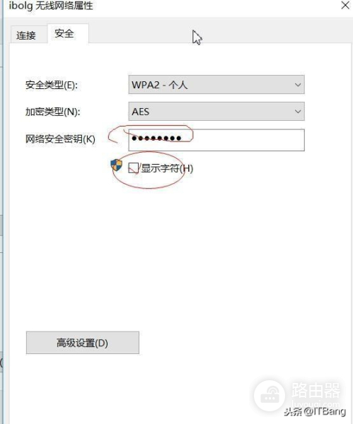 怎么查看xp的wifi密码(win10查询自己电脑无线网密码方法)