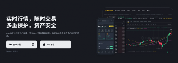 自动炒币软件App有哪些？自动炒币机器人软件官方下载大全！