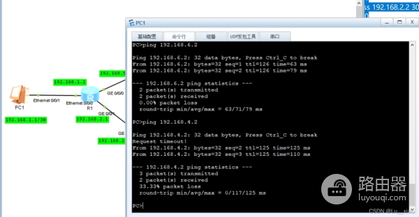 ensp虚拟路由器的设置方法（ensp虚拟路由器的怎么设置）