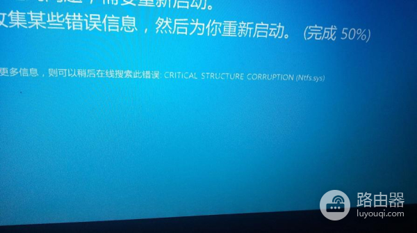 电脑装3dmax蓝屏怎么解决