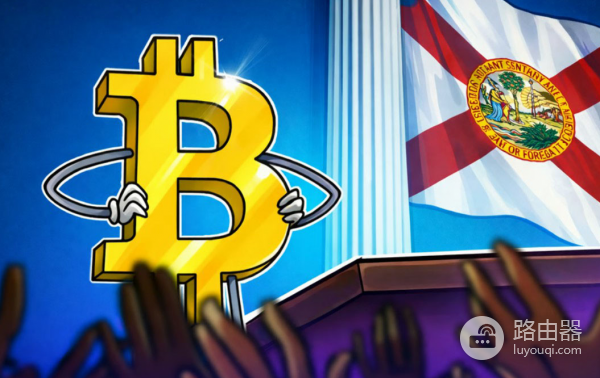 佛罗里达州推进比特币战略储备提案，聚焦加密资产管理