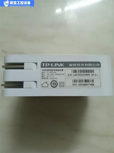 如何访问TP-Link迷你路由器的管理界面（TP-Link迷你路由器的登录地址是什么）