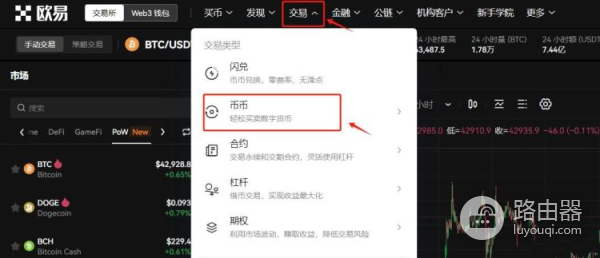 比特币怎么兑换成现金？比特币提现手续费和税务