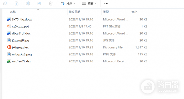 磁盘分区出现 !@#1sjxnrgth隐藏文件夹怎么办？恶意软件清理教程