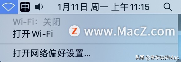 iphone连不上wifi是怎么回事(Mac连接不上无线网络的解决方法)