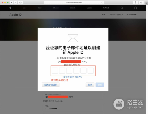 苹果手机怎么下币安和欧易?港区(Apple ID )注册流程