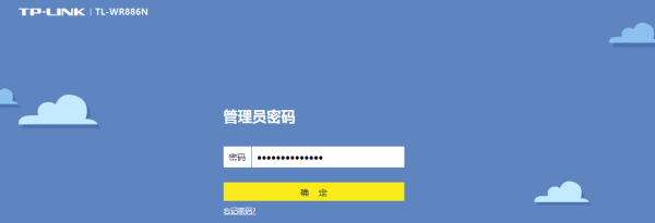二级路由配置-如何设置二级无线路由器