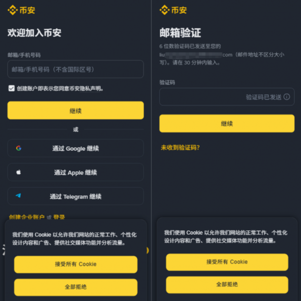 华为手机怎么下载币bian安？鸿蒙系统完整下载币bian安方法