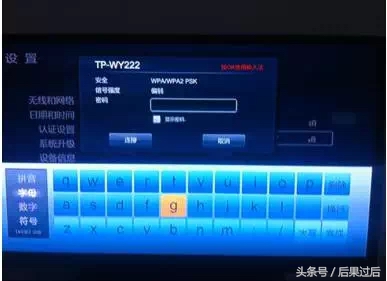 机顶盒怎么开wifi(电视机顶盒网络设置三种方法)