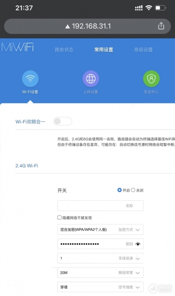 小米路由器miwifi登录www.miwifi.com入口