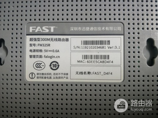 fast路由器如何隐藏wifi信号?如何保护你的wifi不被盗用?