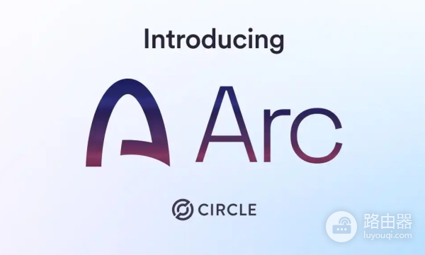 稳定币发行商为什么要自建公链