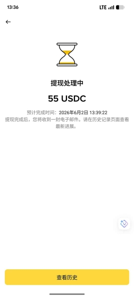 从币an提币USDC到热钱包最稳操作（0手续费+BSC链完整教程）