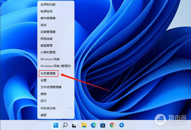 Win11任务管理器被管理员禁用怎么办